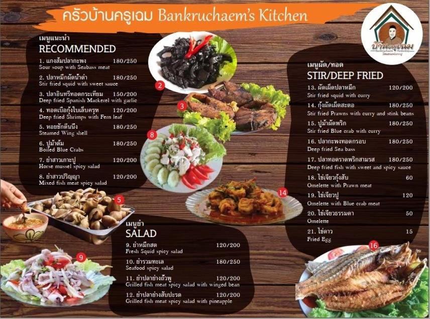 Bankruchaem Homestay Kohpu Ko Pu Exteriér fotografie